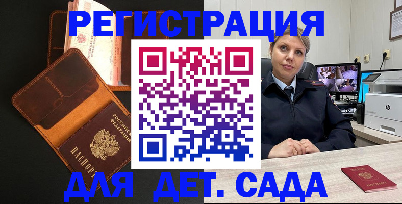 форма 3 в Корсакове